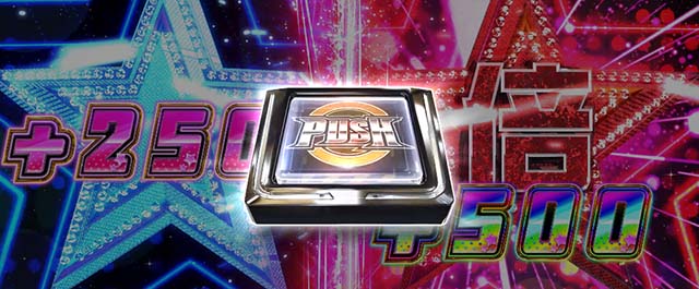 スマスロバンドリクライマックスライブ倍チャレンジ