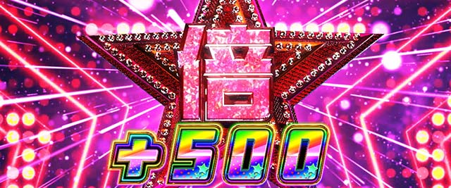 スマスロバンドリクライマックスライブ倍チャレンジ