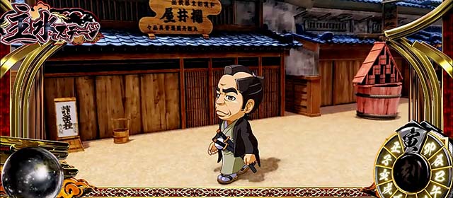 スマスロL必殺仕置人通常時ステージ