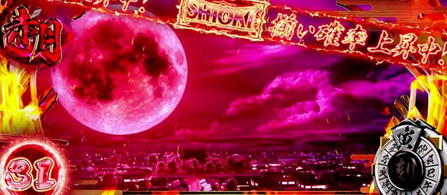 スマスロL必殺仕置人通常時ステージ