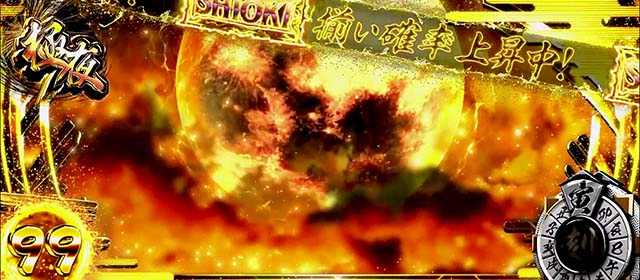 スマスロL必殺仕置人通常時ステージ