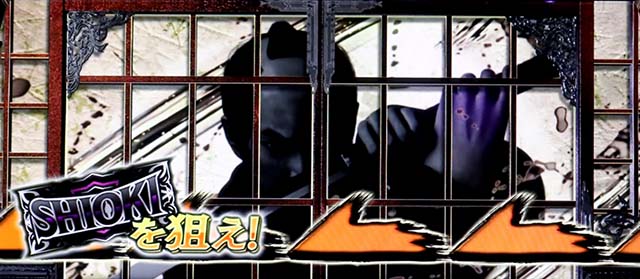 スマスロL必殺仕置人SHIOKI揃い襖