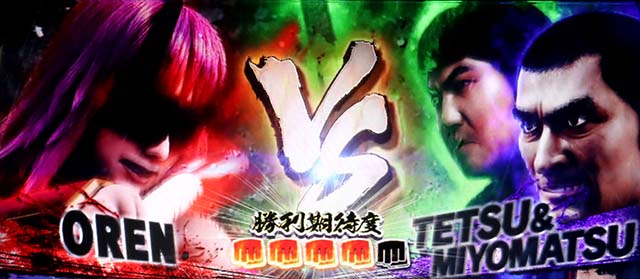 スマスロL必殺仕置人CZ