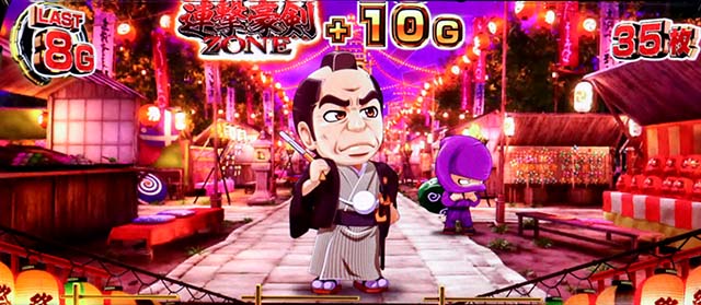 スマスロL必殺仕置人BIGボーナス