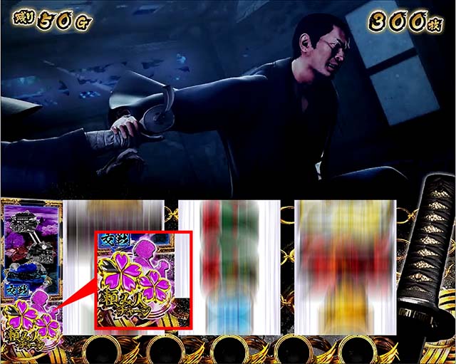 スマスロL必殺仕置人AT