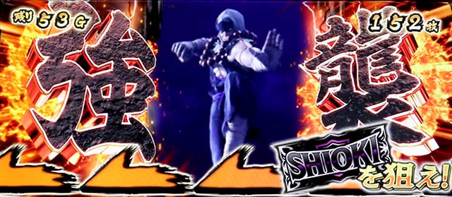 スマスロL必殺仕置人AT