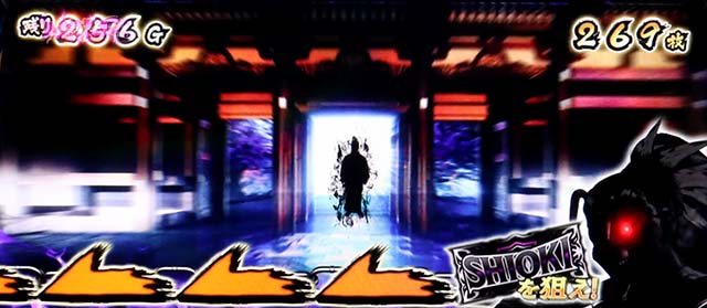 スマスロL必殺仕置人AT宿敵邂逅CZ