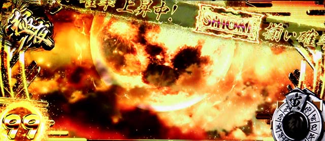 スマスロL必殺仕置人ATツラヌキ