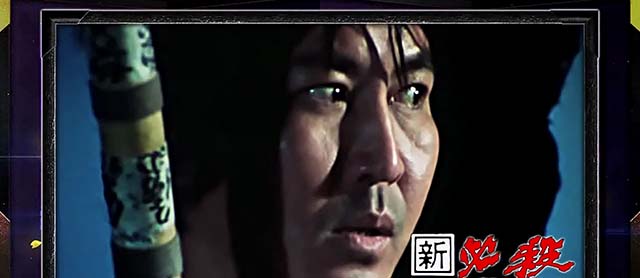 スマスロL必殺仕置人終了画面