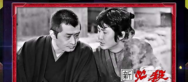 スマスロL必殺仕置人終了画面