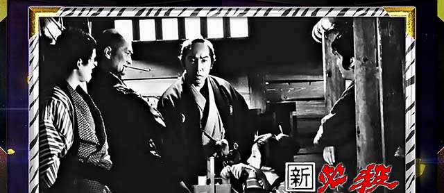 スマスロL必殺仕置人終了画面