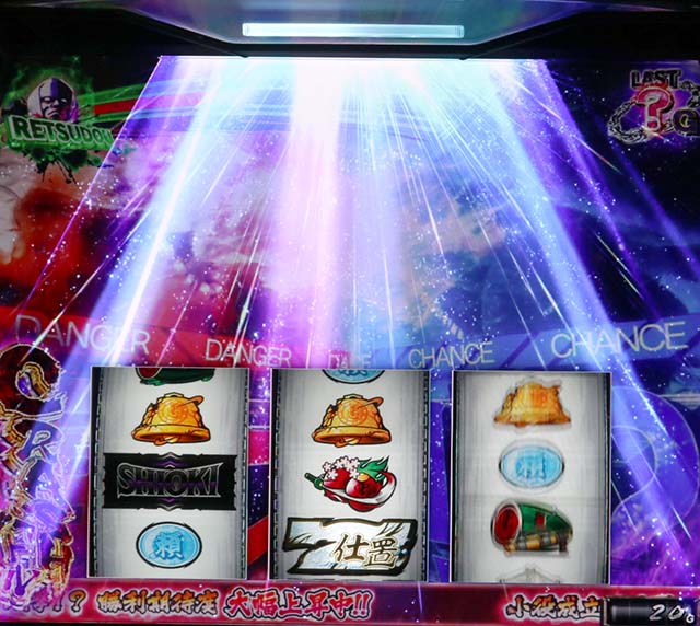 スマスロL必殺仕置人トランペット