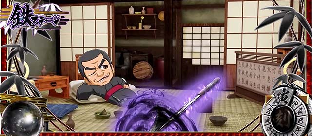 スマスロL必殺仕置人死神ポイント