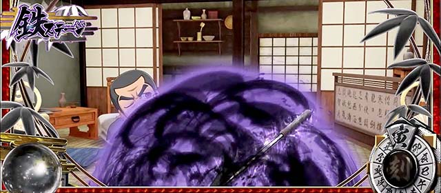 スマスロL必殺仕置人死神ポイント