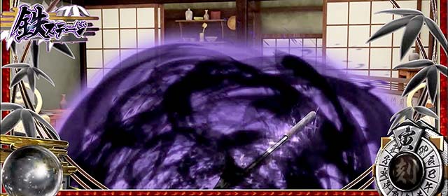 スマスロL必殺仕置人死神ポイント