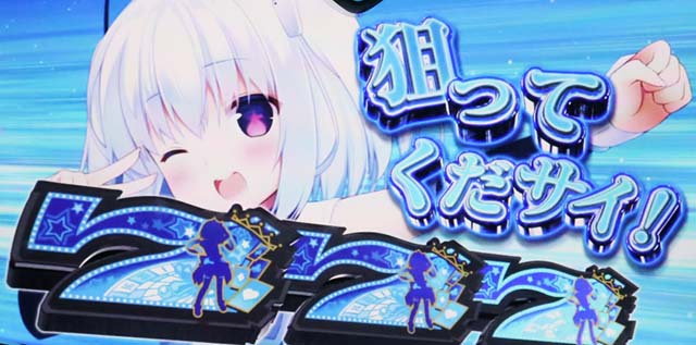 スマスロダブルアタック打ち方