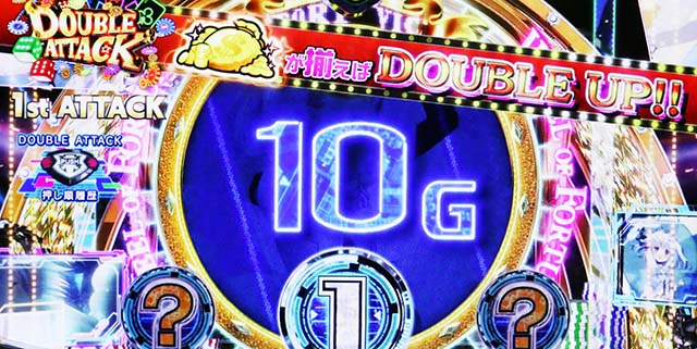 スマスロダブルアタックダブルアタック