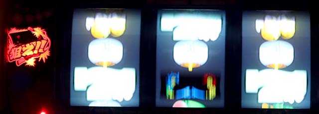 スマスロ超華祭演出