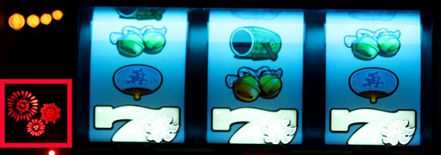 スマスロ超華祭当選契機判別