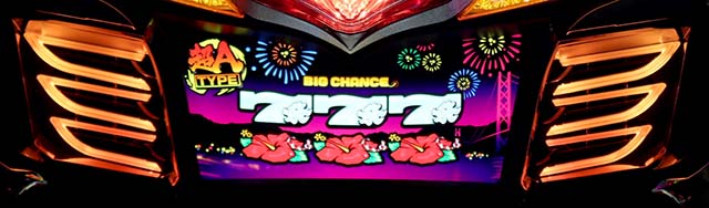 スマスロ超華祭フェザーランプ