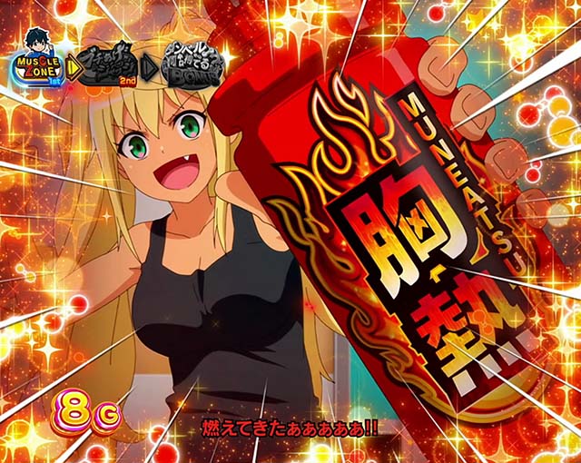 スマスロLパチスロ ダンベル何キロ持てる？CZ