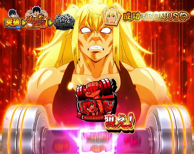 スマスロLダンベルCZ