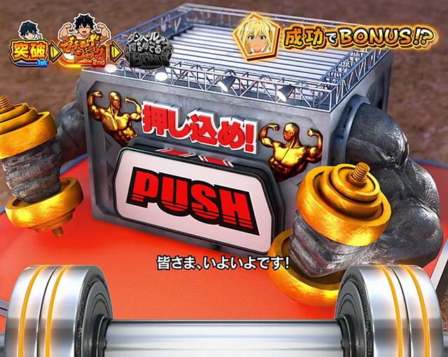 スマスロLダンベルCZ