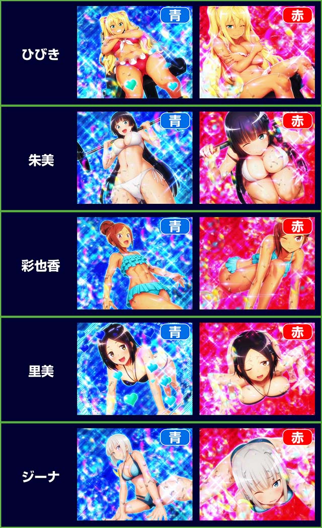 スマスロLダンベルAT