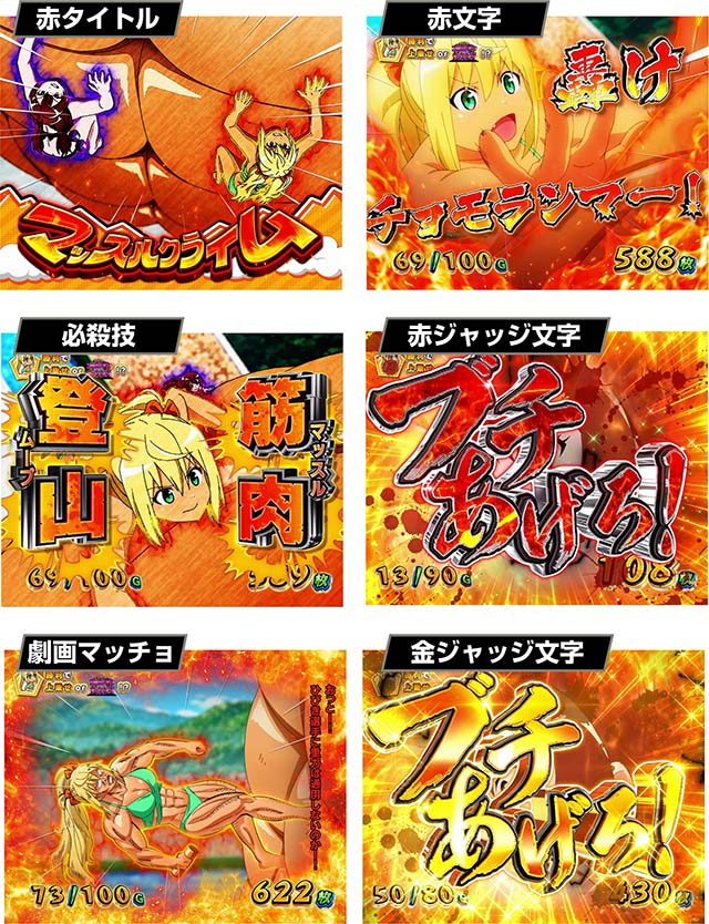 スマスロLダンベルAT