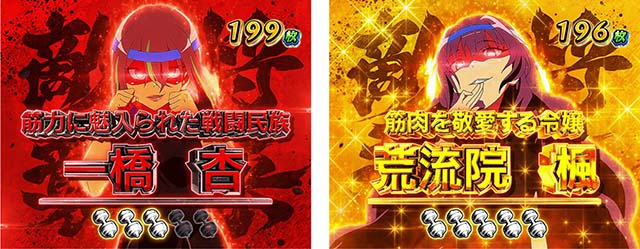 スマスロLダンベルAT