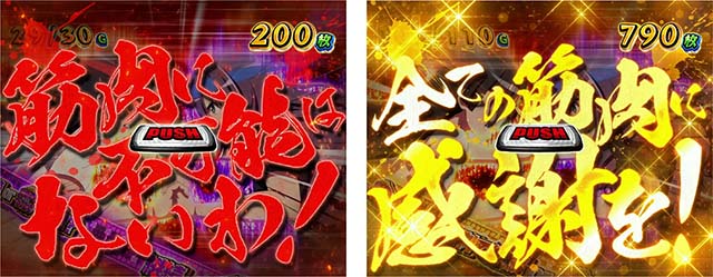 スマスロLダンベルAT