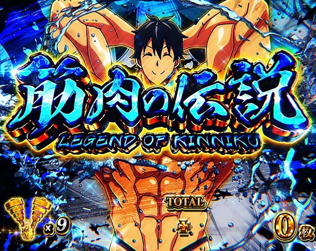 スマスロLダンベル何キロ持てる？上位AT