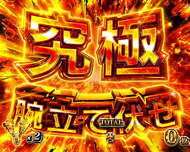 スマスロLダンベル何キロ持てる？上位AT