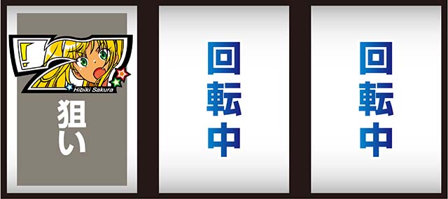 スマスロLパチスロ ダンベル何キロ持てる？打ち方