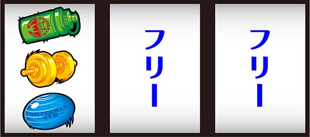スマスロLパチスロ ダンベル何キロ持てる？打ち方