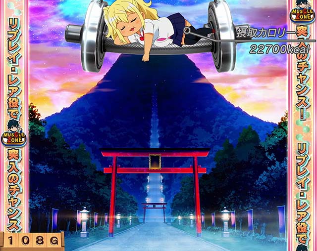 スマスロLパチスロ ダンベル何キロ持てる？ステージ