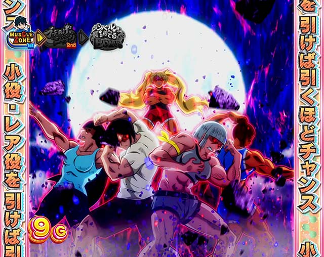 スマスロLパチスロ ダンベル何キロ持てる？CZ