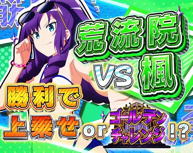 スマスロLパチスロ ダンベル何キロ持てる？AT