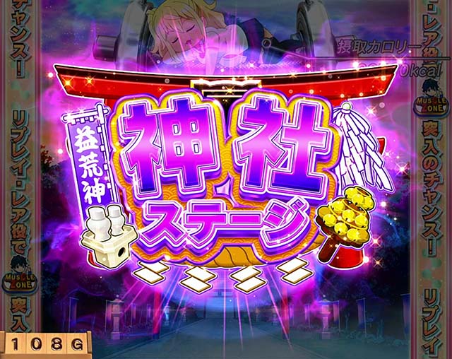 スマスロLパチスロ ダンベル何キロ持てる？高確率