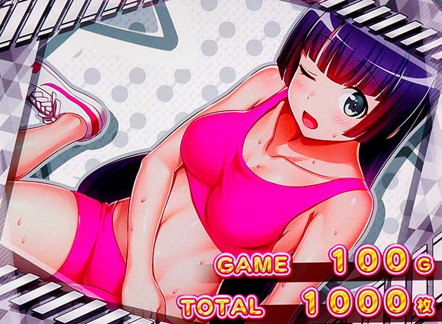 スマスロLパチスロ ダンベル何キロ持てる？終了画面