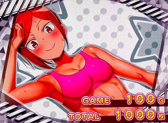 スマスロLパチスロ ダンベル何キロ持てる？終了画面