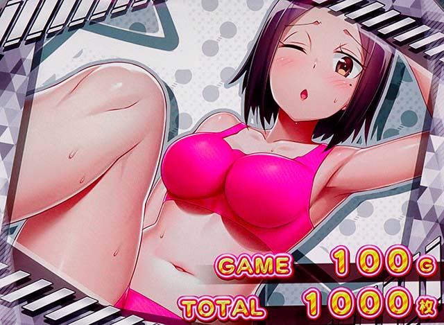 スマスロLパチスロ ダンベル何キロ持てる？終了画面