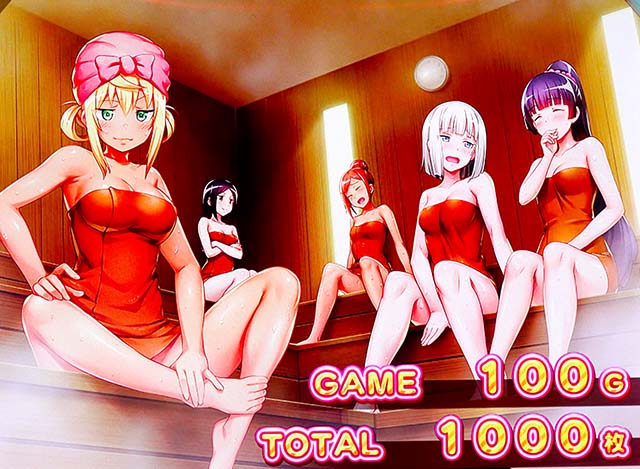 スマスロLパチスロ ダンベル何キロ持てる？終了画面