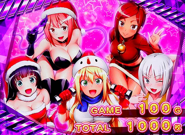 スマスロLパチスロ ダンベル何キロ持てる？終了画面