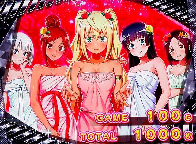 スマスロLパチスロ ダンベル何キロ持てる？終了画面