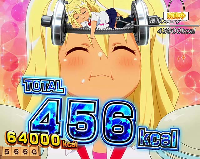 スマスロLパチスロ ダンベル何キロ持てる？チートデイ