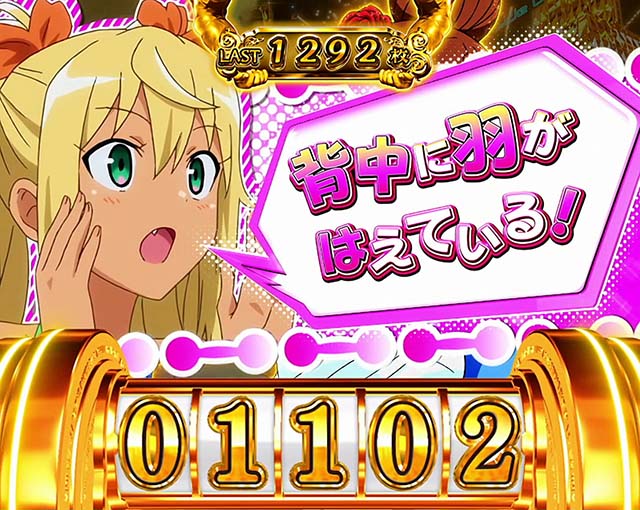 スマスロLパチスロ ダンベル何キロ持てる？上位AT合いの手