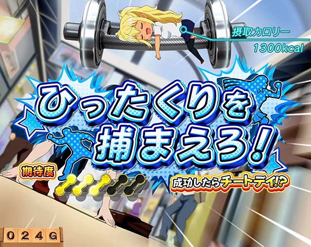 スマスロLパチスロ ダンベル何キロ持てる？連続演出