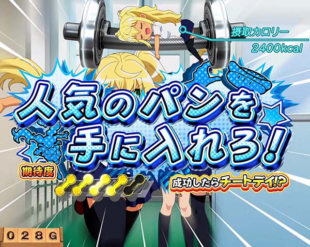 スマスロLパチスロ ダンベル何キロ持てる？連続演出