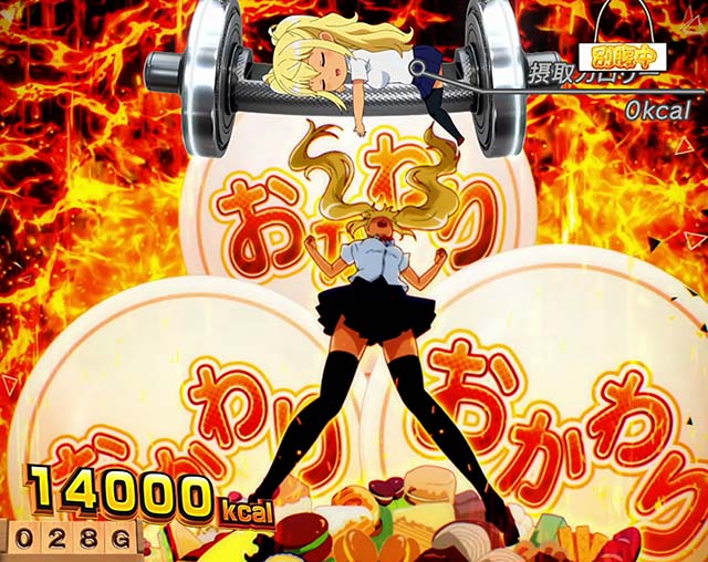 スマスロLパチスロ ダンベル何キロ持てる？チートデイ